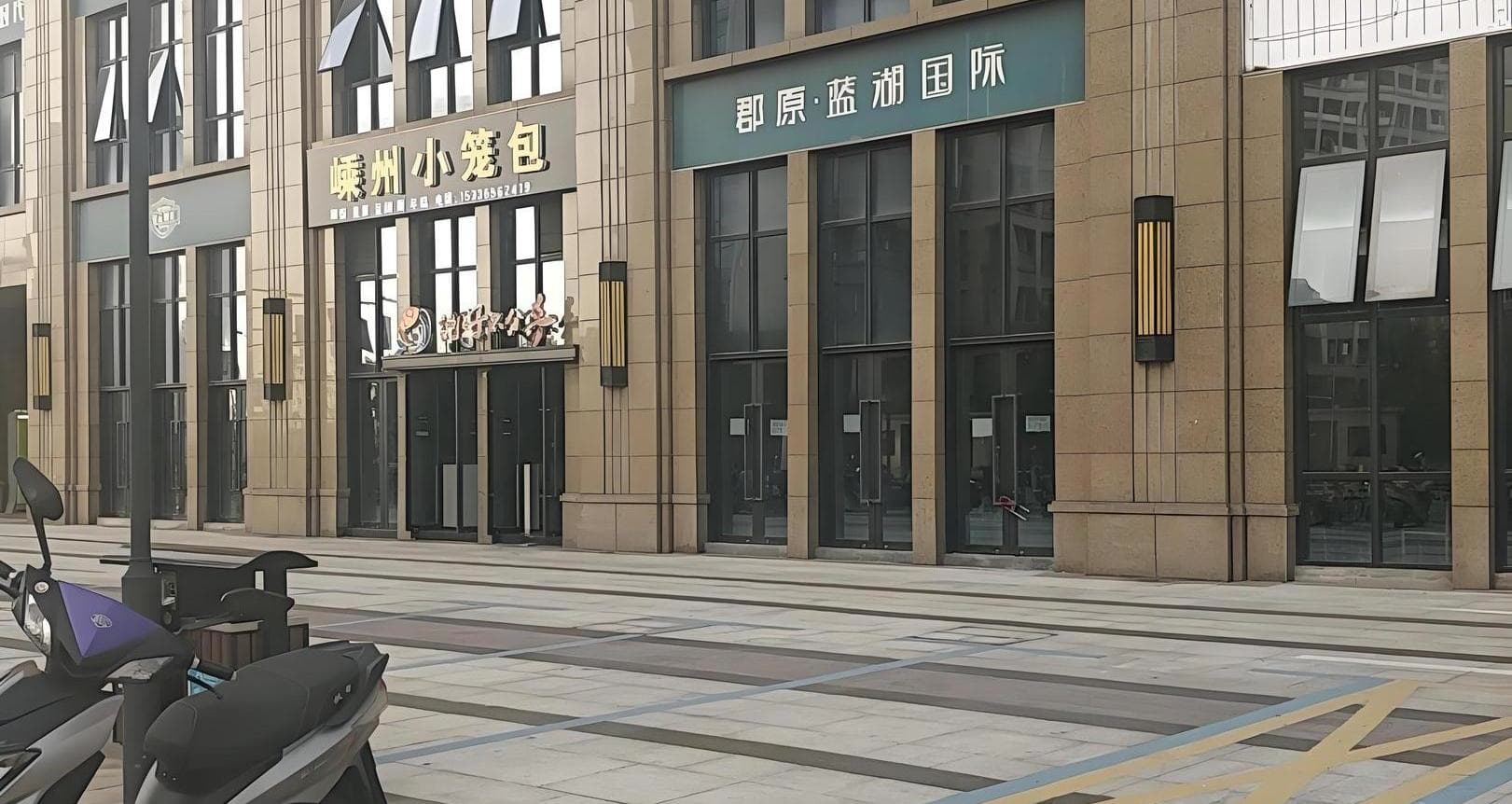 公共区域